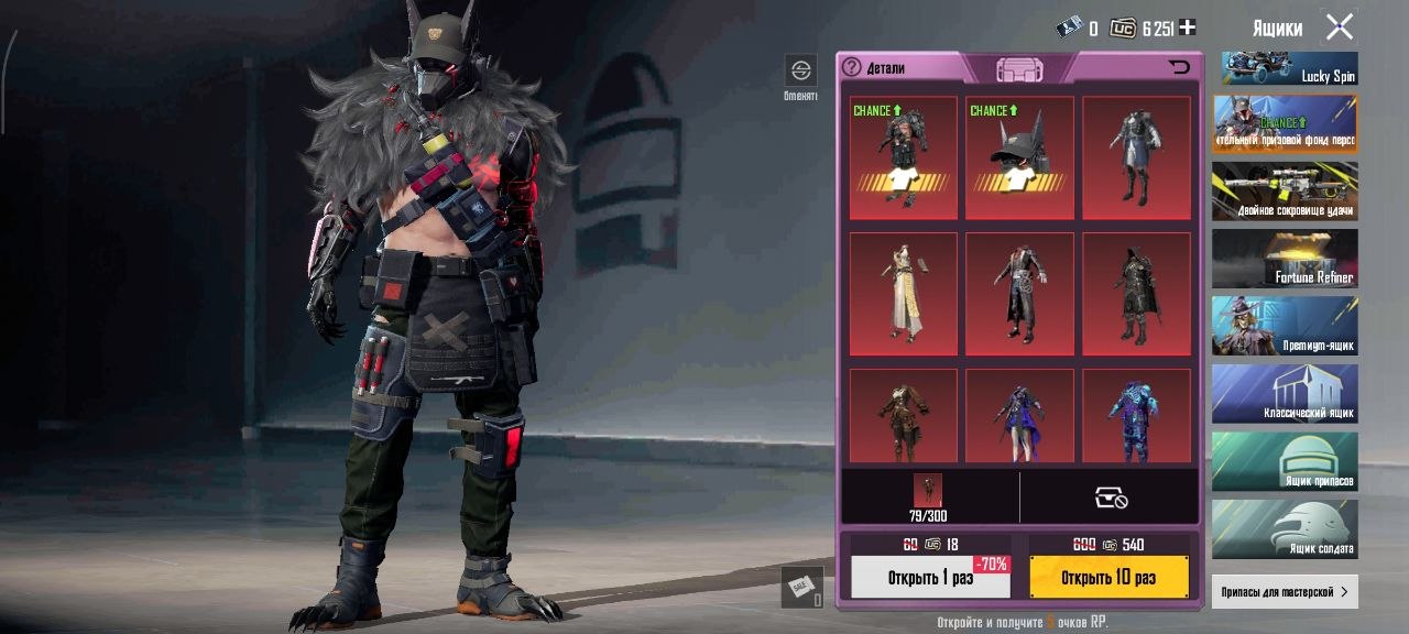 Новый сет для Лоренцо в кейсе персонажей PUBG MOBILE — тёмный костюм с красными акцентами и меховым воротником